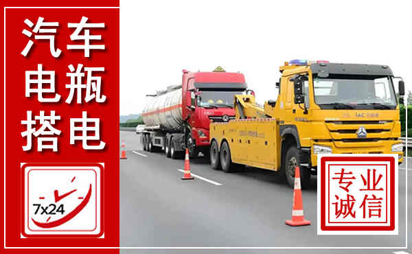 桥西吊车,汽车救援吊车电话