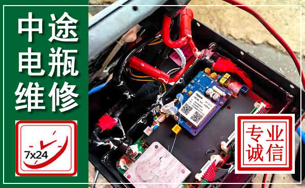 桥西汽车换电瓶,附近电瓶维修救援电话