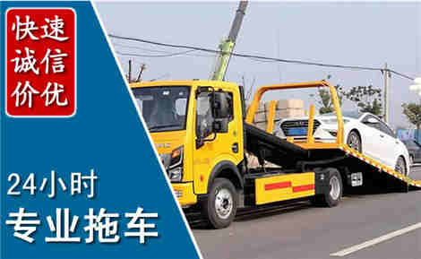 桥西拖车救援场景与案例