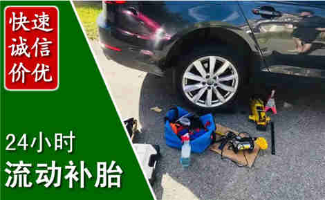 桥西流动补胎场景与案例