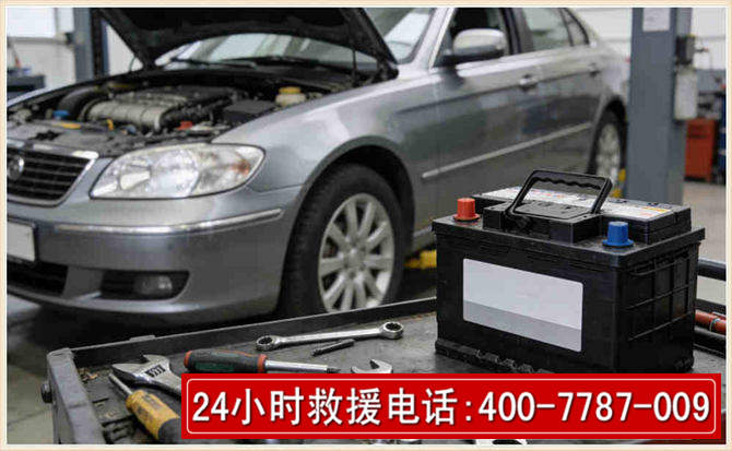 桥西 高温雨天汽车突然没电车辆无法正常行驶该如何处理呢