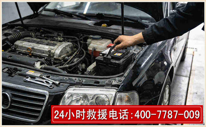 桥西汽车搭电
